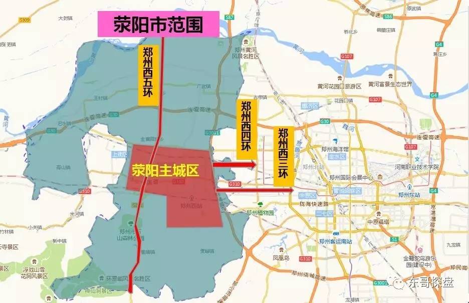 荥阳市行政村地图图片
