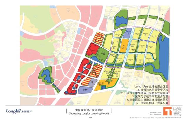 两江新区龙兴2020规划图片