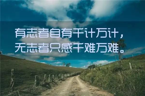 晚安勵志心語晚安正能量心語