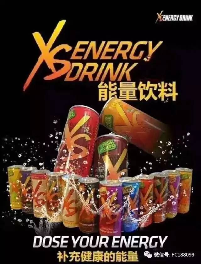 第一種能量飲料是添加多種維他命b群 .第一種能量飲料是可以做生意的!