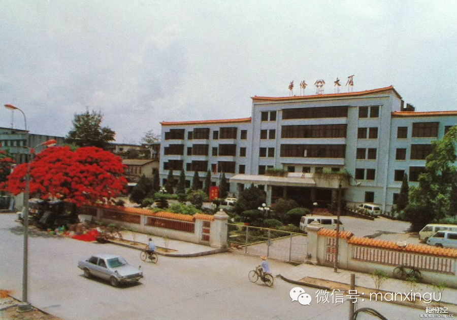80年代梅县城区老照片图片