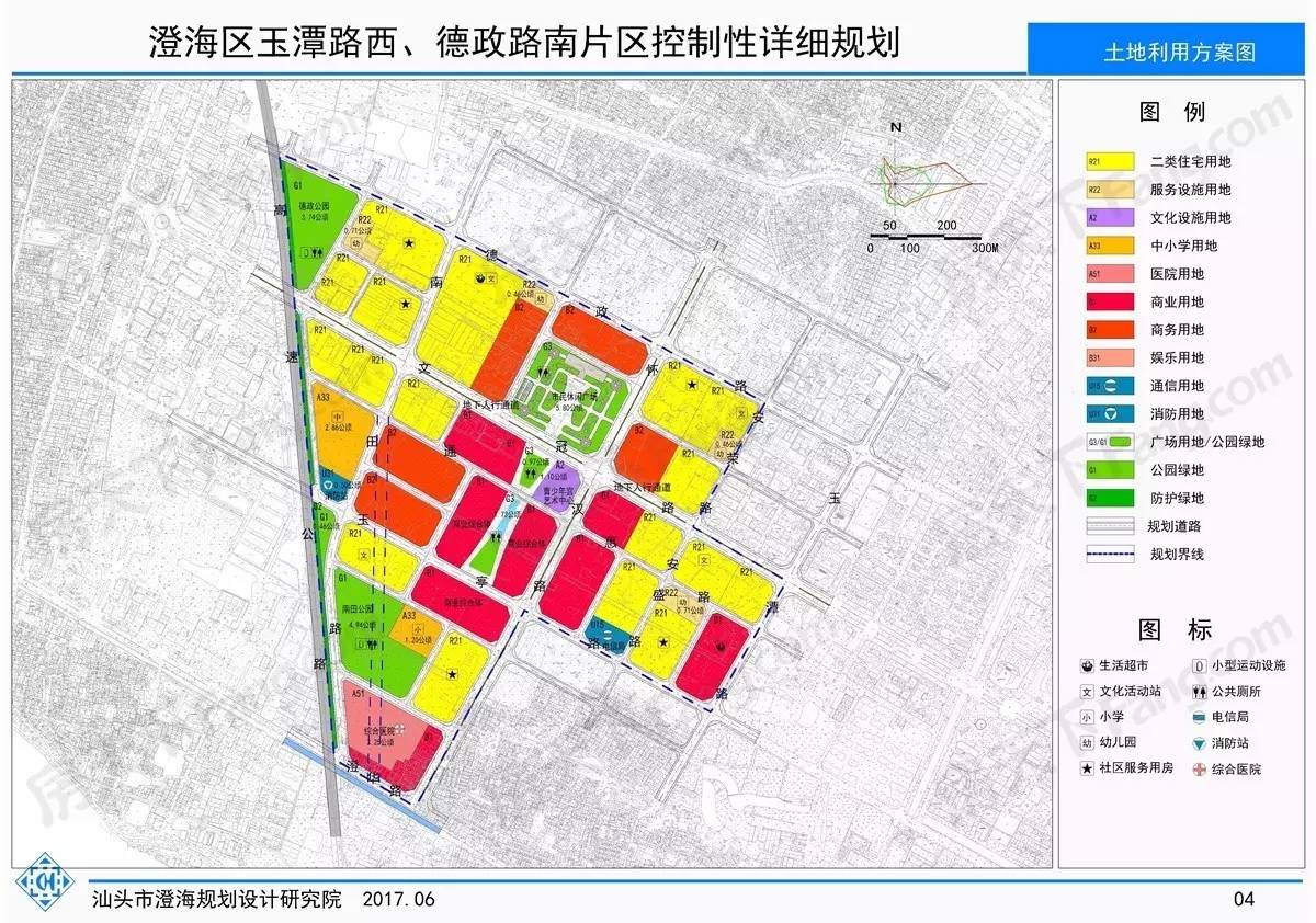 澄海要大變樣了玉潭路西德政路南片區控規出爐欲打造多功能為一體的