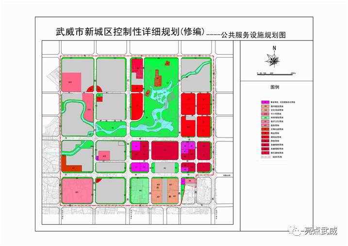 武城县规划建设计划图图片