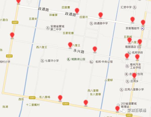 蒙城72处道路交叉口电子警察设备已全面启用内含地图位置