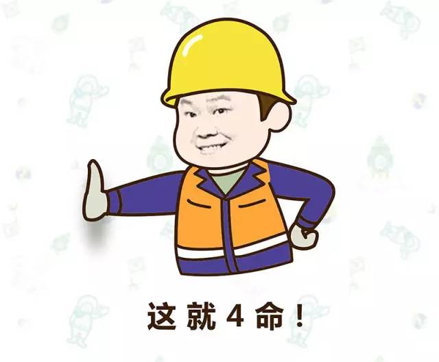 表情包中融入了鐵路供電人特點,安全帽,服裝全部按照職工日常著裝進行