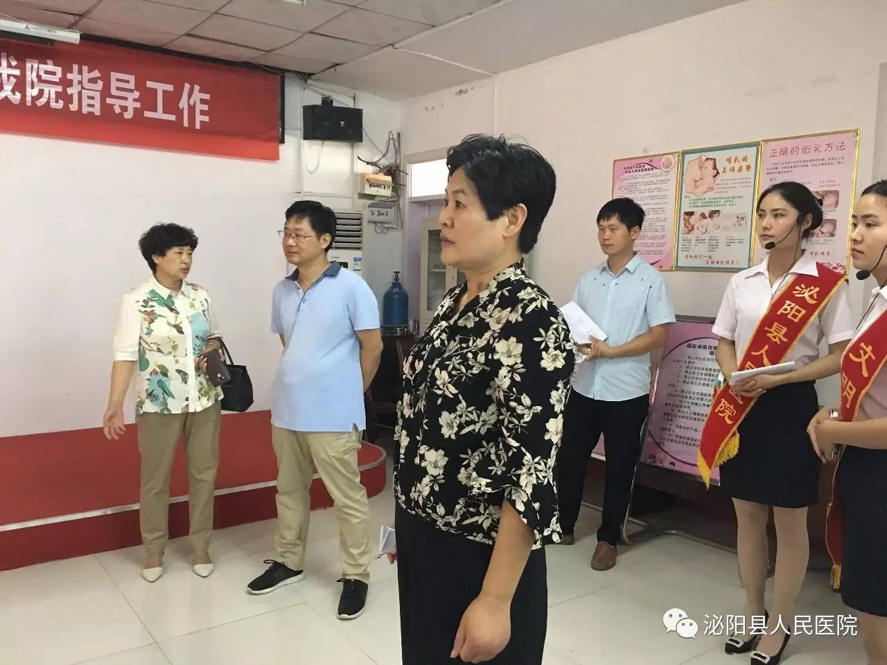 股股长刘力扬,妇幼保健院院长高桦,我院副院长贾浩,胡海云进行了陪同