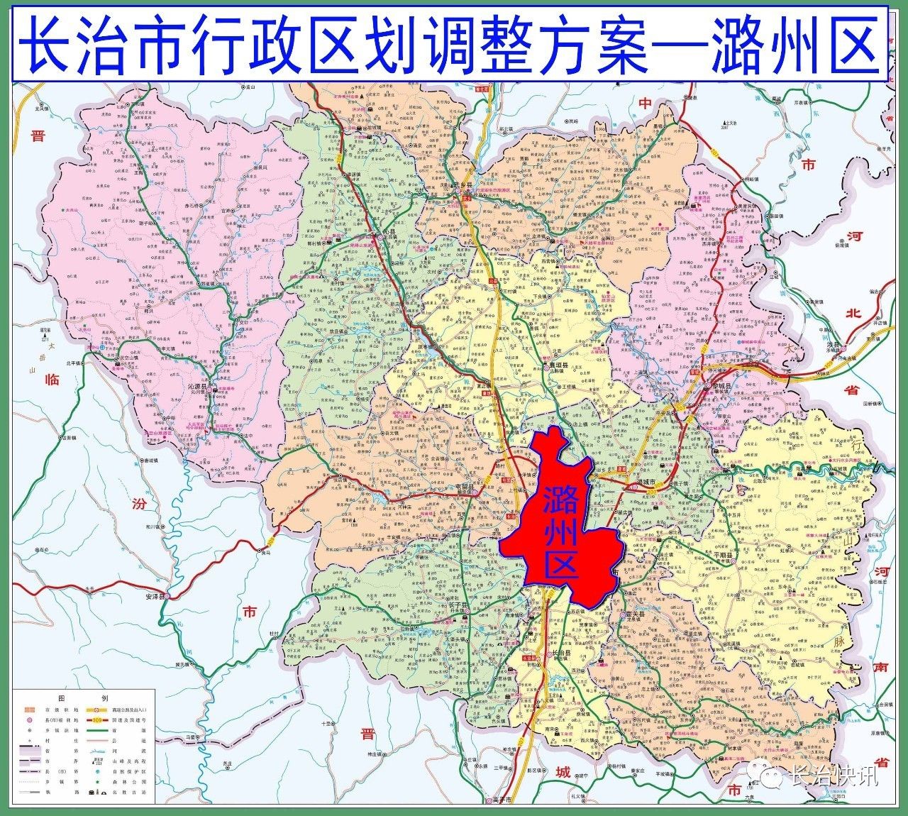 长治社保卡号查询 长治郊区社保中心地址