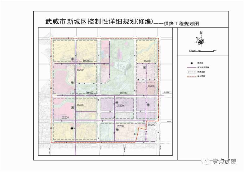 武威市新城区控制性详细规划