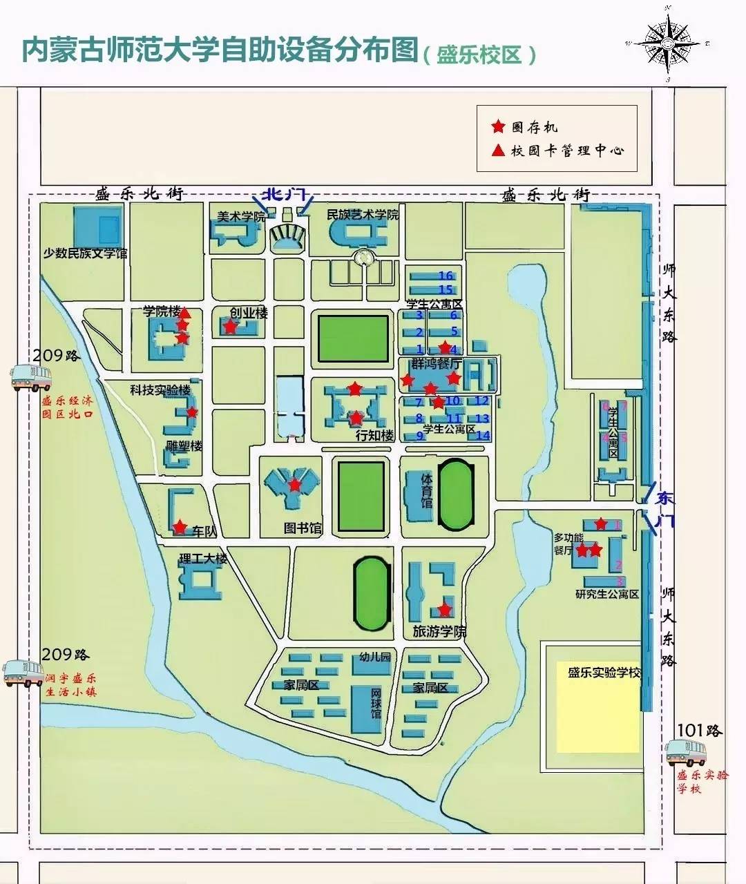 内江师范学院地图高清图片
