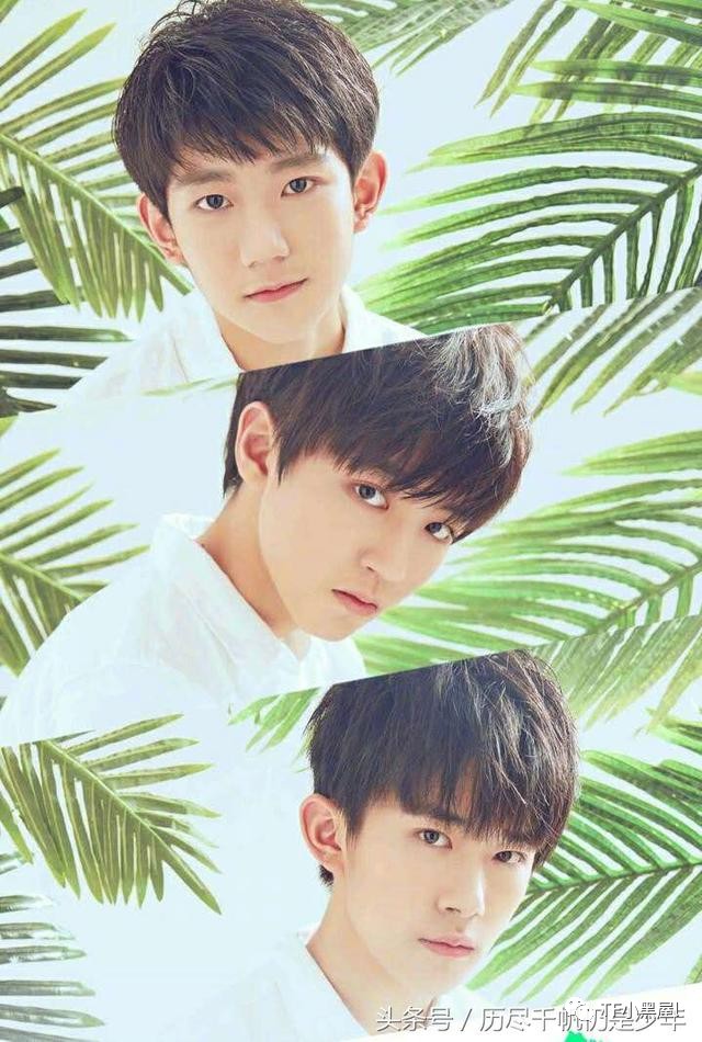 tfboys行程图片