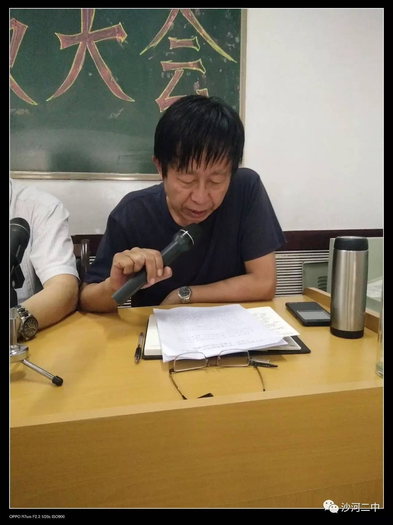 深入落实"两学一做 严密部署专项整治—沙河二中