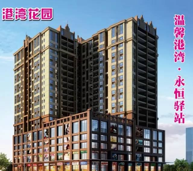 地址:信宜市城南南环岛大桥直下100米港湾花园(鸡场正对面河边)