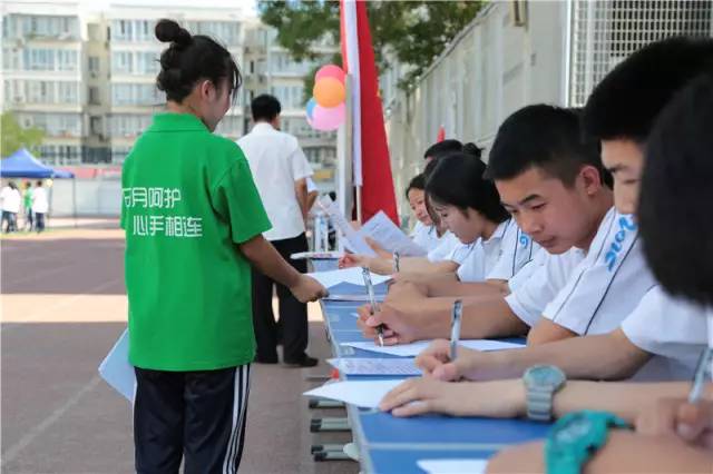 关爱生命 阳光心灵—记北京市昌平职业学校师生心理游园活动