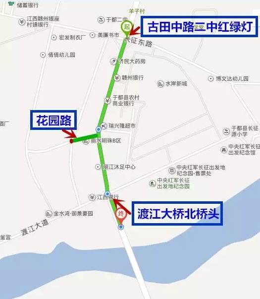 注意了于都縣古田中路等道路改造公告7月1日起將分段式全封閉施工