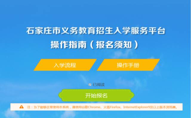 邢台职业技术学院单招_邢台职业学院单招专业_邢台职业技术学院单招招生简章