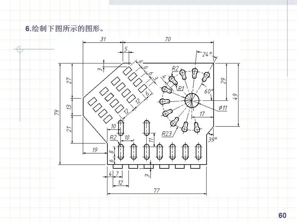 cad繪製複雜平面圖形的方法和技巧手把手一學就會