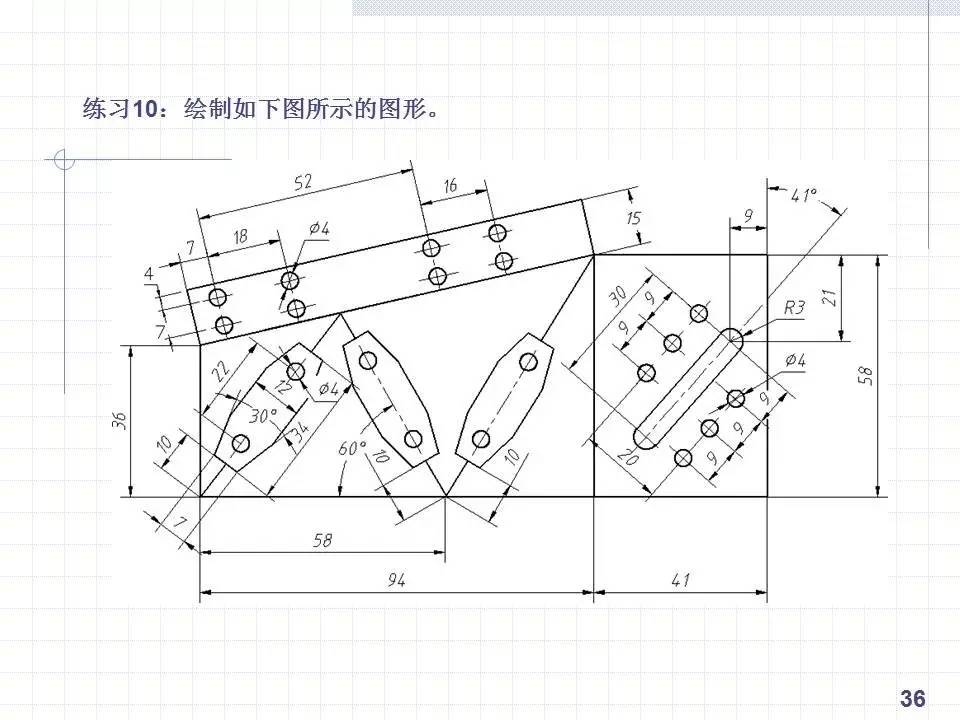 cad繪製複雜平面圖形的方法和技巧手把手一學就會