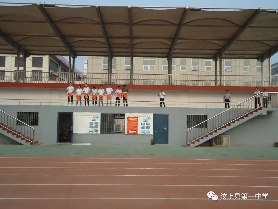 汶上一中高二年级召开学生管理总结大会