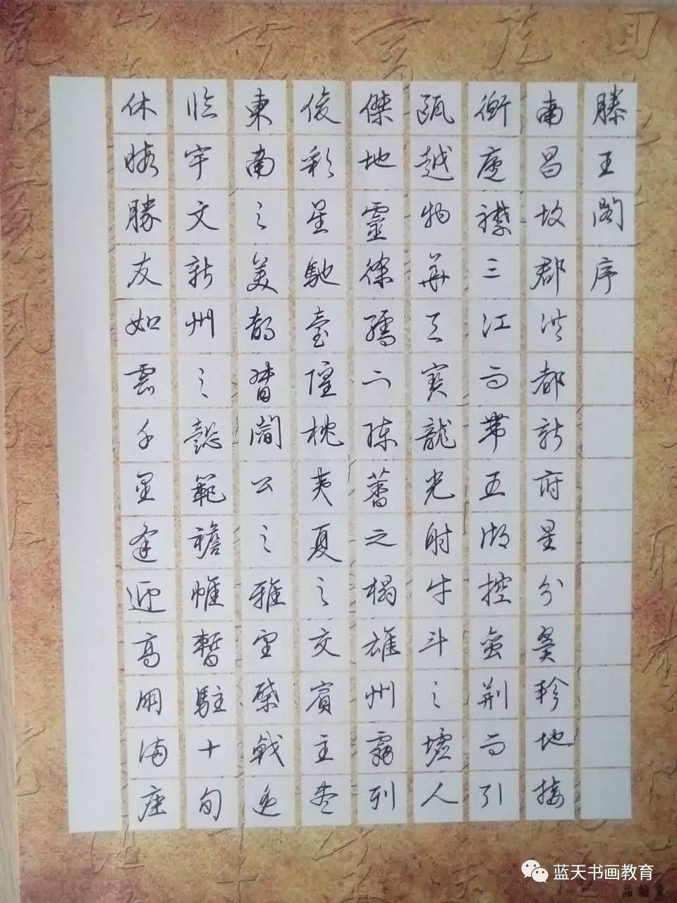 小學段作品欣賞 名稱 硬筆書法假期速成班 特點 利用假期每日連續