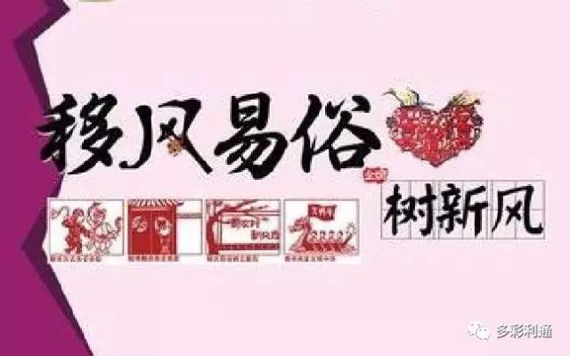 了优秀传统美德;马莲渠乡把倡导婚嫁新风尚的故事摆在道德大讲堂上,让