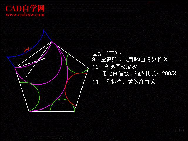 cad進價級練習題及詳細答案18