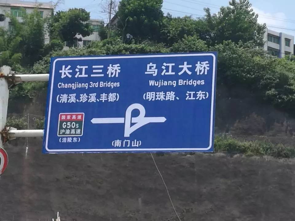 迎宾大道路牌图片