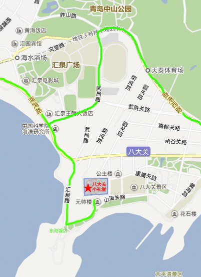 萊陽路→南海路→匯泉路→山海關路→榮成路→八大關禮堂②東向西