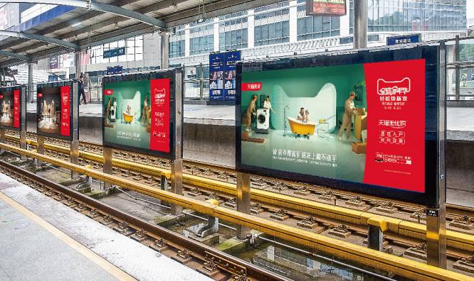 武汉地铁电视广告图片