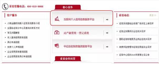 此時需要使用渤海銀行借記卡,信用卡或u-key進行信息查詢主體身份驗證