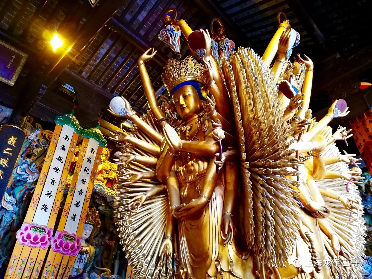 上海龙华古寺将举行六月十九观世音菩萨成道日纪念法会