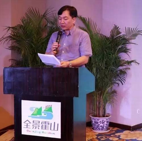 南京市副市长 胡万进 致辞六安市副市长 孙军 致辞与会领导了解霍山