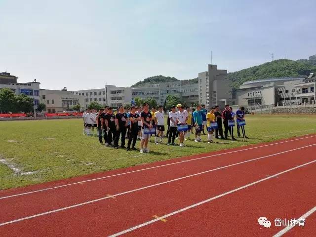 7月2日下午 2017年岱山县"足协杯"第四届足球联赛 在岱山中学田径场