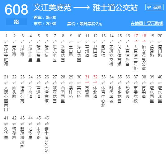 天津最全公交地铁线路大全有了它想迷路都难2017年最新