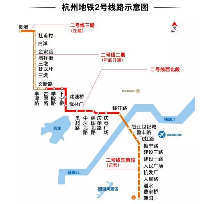 杭州地铁线路图 二期图片