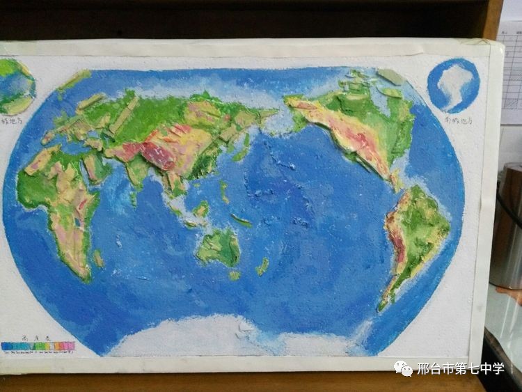 世界地形图(高二13班)