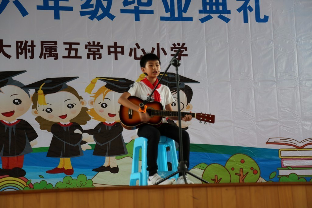 告别母校放飞理想杭州师范大学附属五常中心小学六年级毕业典礼