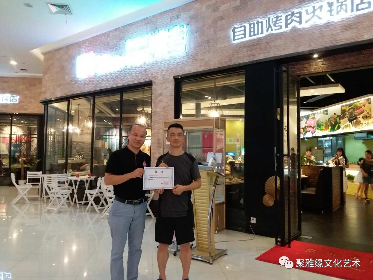 我们的时光摄影工作室,中山思烤自助烤肉火锅店,中山市合益汤料店