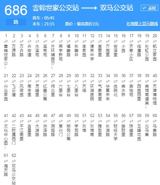 635路公交车路线图图片