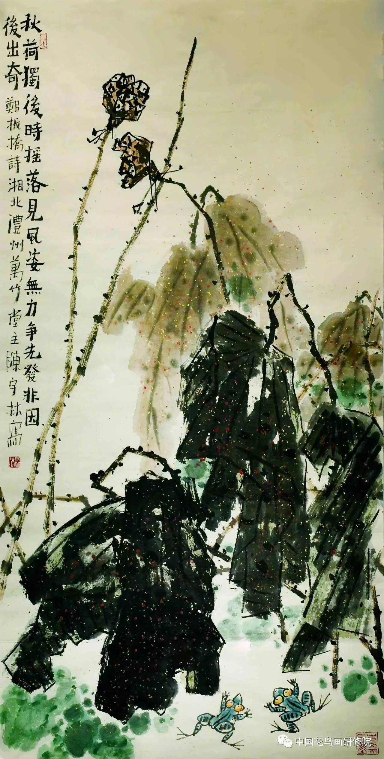 陈宇林写意花鸟画图片