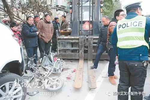 叉车上路连撞五车 电瓶车车主当场死亡