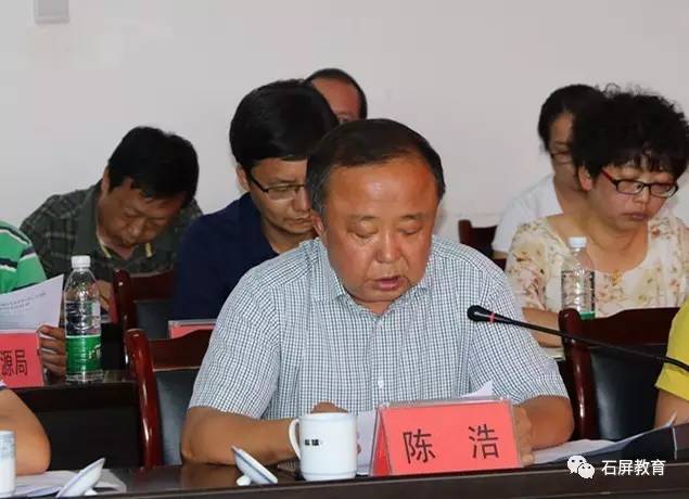云南省人民政府教育督导委员会对石屏县义务教育发展基本均衡工作进行