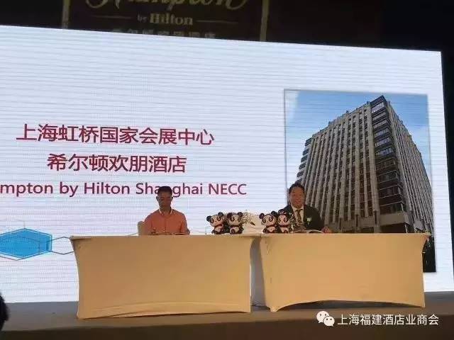 会员动态副会长林召平投资上海首家希尔顿欢朋酒店