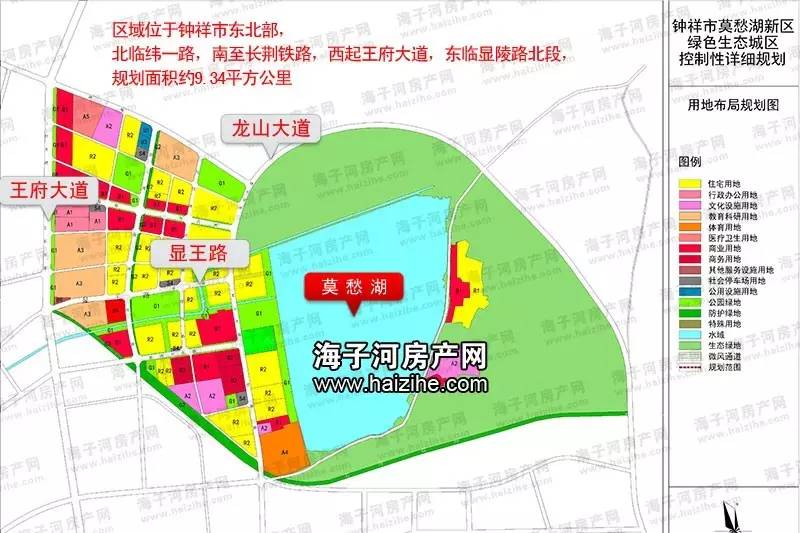 钟祥莫愁湖新区将打造成为绿色生态示范城区 一,功能定位 规划莫愁湖