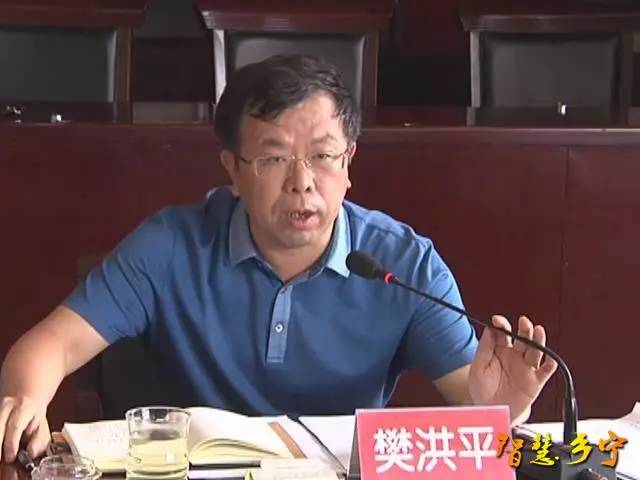 乡宁县委书记樊洪平主持召开县委常委(扩大)会议