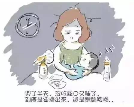 二胎妈妈带娃崩溃图片图片