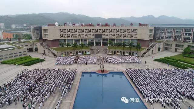 廣州大學附屬東江中學2017年高考成績簡報