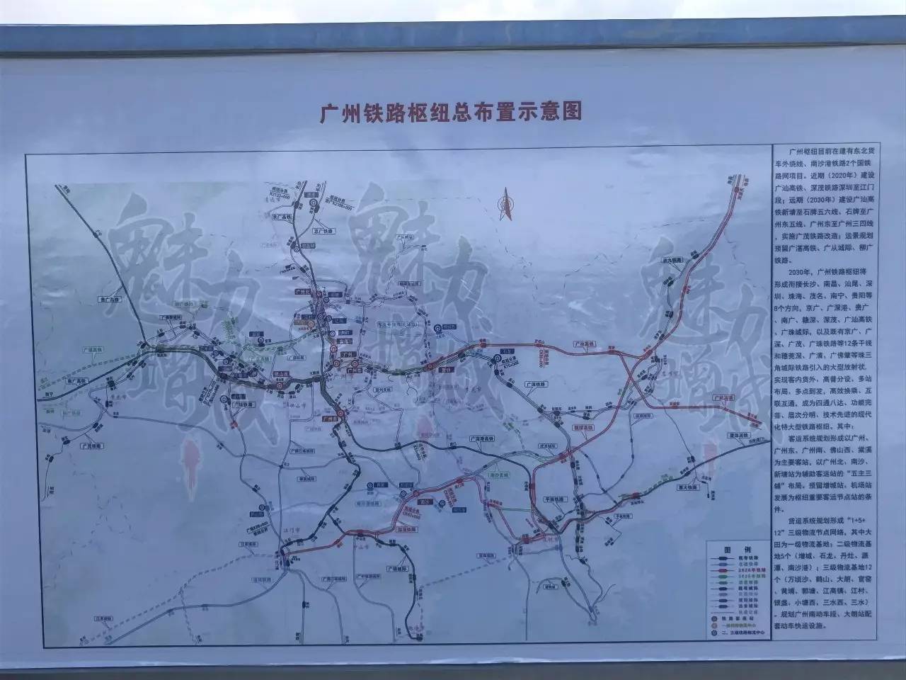 新塘要火了广汕高铁今天正式全面动工未来直通汕头