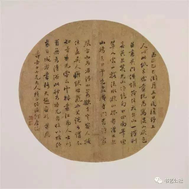 何紹基的書法世界