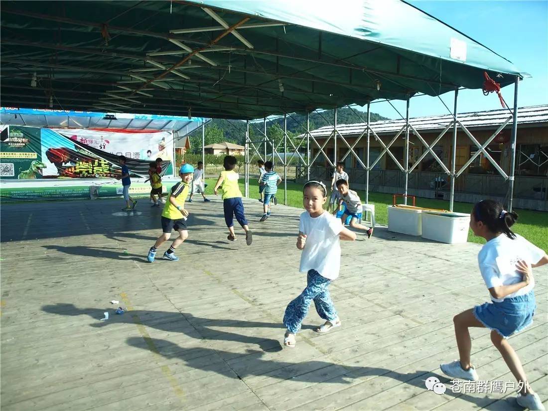 群鷹戶外奔跑吧陽光少年蒼南縣第一實驗小學四年1班親子活動照片集