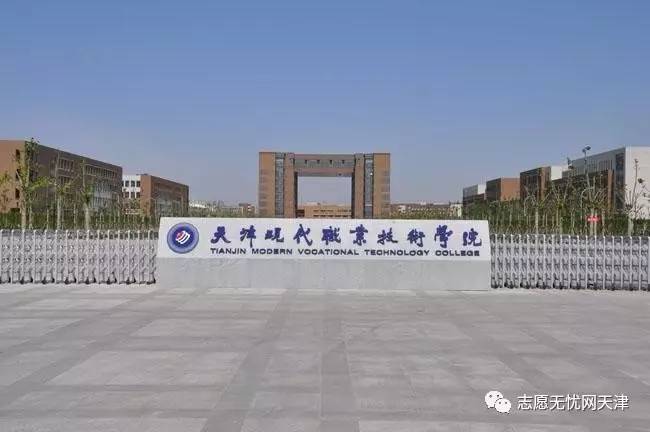 给你一份天津十大专科学校介绍附天津专科学校排名